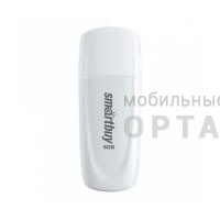 Флешка USB 8 Гб Smartbuy  Scout  белый