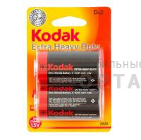 Элемент питания KODAK Heavy Duty  R20  BL2 Extra  (KDHZ-2)   (24/120) Элемент питания KODAK Heavy Duty  R20  BL2 Extra  (KDHZ-2)   (24/120)
