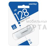 USB 3.0  128GB  Smart Buy  Scout  белый USB 3.0  128GB  Smart Buy  Scout  белый