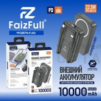 Внешний аккумулятор FaizFull FL80 black 22.5W 10000mAh (PD)