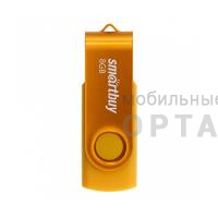Флешка USB 8 Гб Smartbuy  Twist  жёлтый