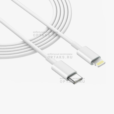 Кабель USB-C to Lightning 1m (Качество АА) в коробке